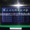 Hot Sale LCD 240X128 graphic lcd display