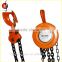 Best selling HSZ 2 ton 3 ton 5 ton pulley chain block hs type chain block                        
                                                Quality Choice