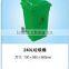 Plastic Bin for Rubbish 240L 120L