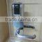 High standard security hotel room door locks