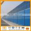 HAIAO factory aluminium metal noise barrier wall expert