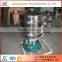 Supplier Owned Inventory flour vibrating screen