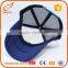 Custom promotional softtextile hats embroidery mesh trucker caps