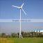 popular 3kW/5kW/10kw windmills wind turbine generator with multiple protection