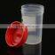 60ML Medical plastic urine cup,urine sample cup urine container