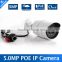 1.8" SONY IMX178 5MP Bullet IP Camera Outdoor With POE 2.8MM Len/F1.2 CCTV Security Camera IR 20M Nightvision