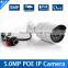 1.8" SONY IMX178 With POE 2.8MM Len/F1.2 IR 20M Nightvision Outdoor 5MP Security IP Camera