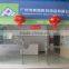 Guangzhou RoRo Baby Products Co., Ltd.