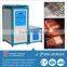 Low price welcome agent Shenqiu Yongda high frequency induction heating equipment