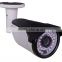 1.3 Megapixel CMOS IR CCTV Outdoor Waterproof 960P Bullet AHD Camera