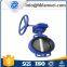 D371X-16 wafer style butterfly valve