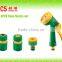 Sprayer CS-4005 Spray gun set for garden lawn and flower watering