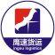 Ingsu International Logistics Co., Ltd