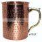 Handmade hammered Copper Mug manufacturer
