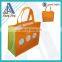 soft loop 2014 christmas customized reusable laminated non woven bag