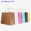 China Manufacture Price Luxury Famous Brand Shopping Bags Customized Shopping Paper Bags Package