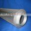 Oil filter cartridge with stainless steel wire mesh P763954 suction oil filter