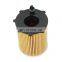 Good Quality Auto Parts Engine Parts Element Oil Filter 1109CJ 93195862 93195463 Fit For ALFA ROMEO