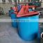 Hot Sale Cil and CIP Machine Agitation Leaching for Gold Processing Plant