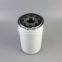 WP.130 UTERS Replace Internormen spin on oil filter element