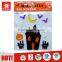 Removable Glass Decoration Sticker