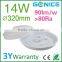 New Unique Design High Lumen Factory Price 14w Led Ceiling Lamp