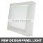 2016 NEW CE/ROHS/FCC Certification high quality 90LM/W led panel light square