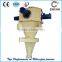 IMC High Classifying Efficiency mineral processing Air Classifier