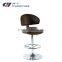 Beige Synthetic Leather Metal Steel Bar Chair