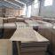 HDF/MDF WOOD DOOR SKIN