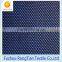 Cheap price 100 polyester knitted rhombus mesh sofa fabric