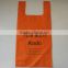 Eco friendly non woven bag for shopping vest bag