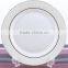White ceramic/new bone china/porcelain dinner plate