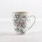Porcelain mug with gold rim, personalized porcelain mugs, mug with wide bottom