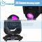 132w 2R Bright Beam Moving Head Light
