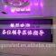 Hot Promotion High Quality And Favorable Price 3.75 Indoor Dual Color LED Sign