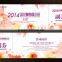 custom made commercial note thermal ticket high-end
