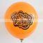 China Printing Latex Balloon Ceremony Balloon