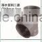 Collecting Rainwater steel/ aluminium Roofing Gutter System