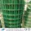 PVC sprayed coating welded wire mesh