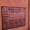 Taiwan MAXMILL VMC-1890 vertical machining center