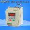 Frequency Converter Single Phase 220V Output Single Phase Fan Water Pump Light Load Motor is Available From China 0.4KAV