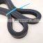 Engine V RIBBED BELT 8PK2045 3972383 5255319
