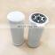 Demalong machine oil filter P165185