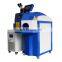 High precision spot welding machine YAG butt welding machine