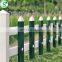 Pvc plastic lawn edging fence short fence