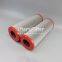 304535 01.NR 630.10VG.10.B.P.- Uters Industrial replace for EATON Hydraulic Lubricating Oil Filter element