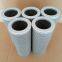 SL-014E10B filter element of heat dispersed oil station of paper mill