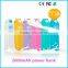 Milk Shape 2600mAh Power Bank Battery Emergence Charger