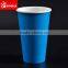 Leak proof printed paper beer cup